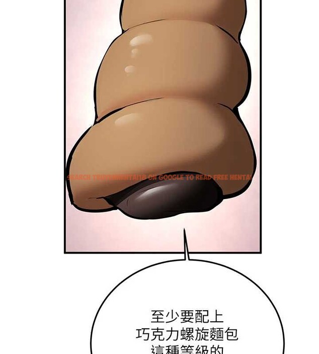 查看漫画新生老司機 - 第11話-讓我嘗嘗你的費南雪♥ - sayhentaiz.net中的4025858图片 查看漫画新生老司機 - 第11話-讓我嘗嘗你的費南雪♥ - sayhentaiz.net中的4025858图片