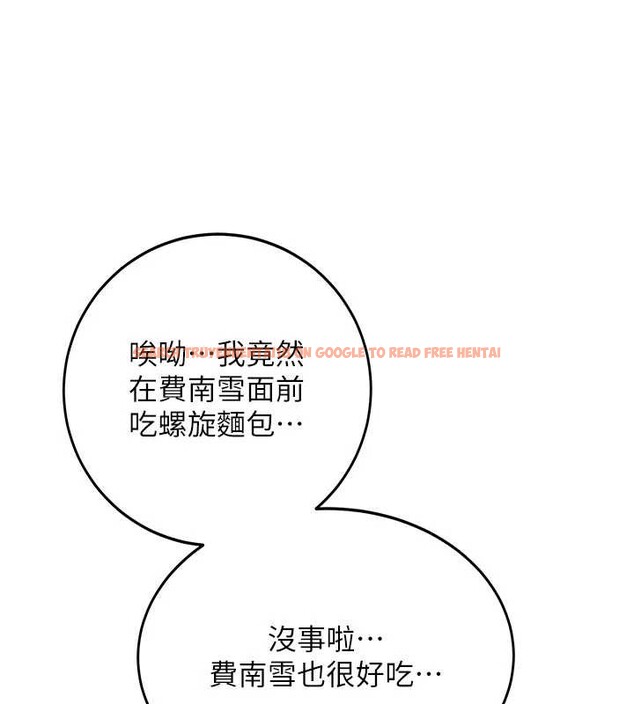 查看漫画新生老司機 - 第11話-讓我嘗嘗你的費南雪♥ - sayhentaiz.net中的4025865图片 查看漫画新生老司機 - 第11話-讓我嘗嘗你的費南雪♥ - sayhentaiz.net中的4025865图片