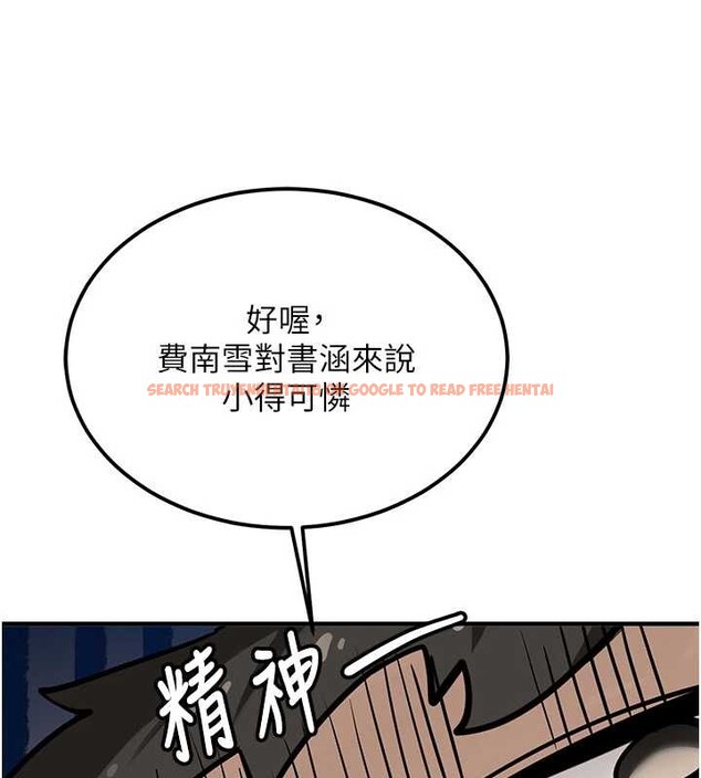 查看漫画新生老司機 - 第11話-讓我嘗嘗你的費南雪♥ - sayhentaiz.net中的4025868图片 查看漫画新生老司機 - 第11話-讓我嘗嘗你的費南雪♥ - sayhentaiz.net中的4025868图片