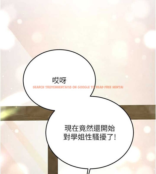 查看漫画新生老司機 - 第11話-讓我嘗嘗你的費南雪♥ - sayhentaiz.net中的4025870图片 查看漫画新生老司機 - 第11話-讓我嘗嘗你的費南雪♥ - sayhentaiz.net中的4025870图片