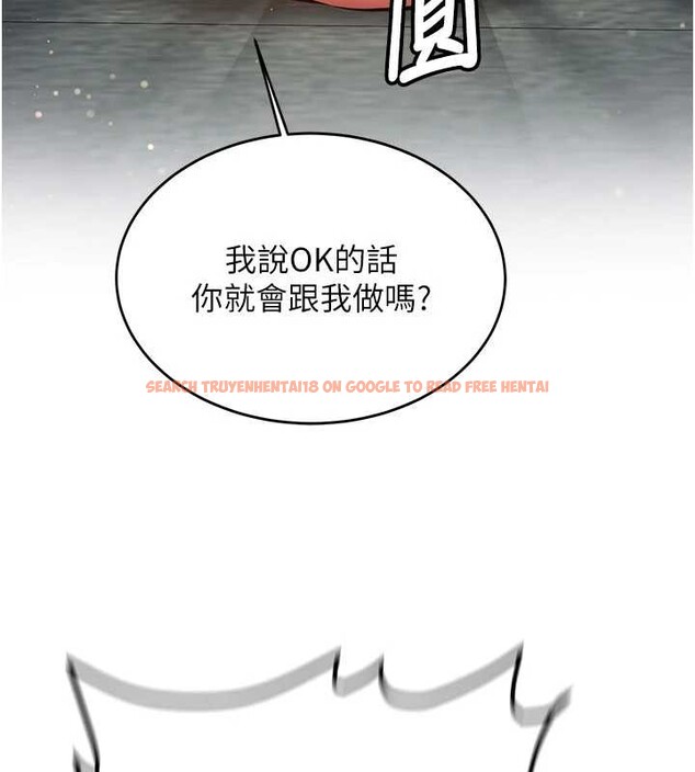 查看漫画新生老司機 - 第11話-讓我嘗嘗你的費南雪♥ - sayhentaiz.net中的4025873图片 查看漫画新生老司機 - 第11話-讓我嘗嘗你的費南雪♥ - sayhentaiz.net中的4025873图片