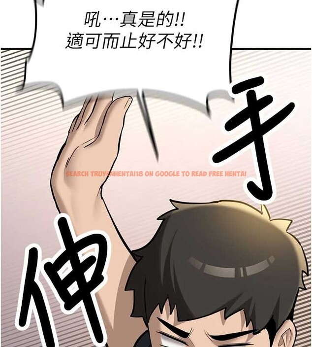 查看漫画新生老司機 - 第11話-讓我嘗嘗你的費南雪♥ - sayhentaiz.net中的4025874图片 查看漫画新生老司機 - 第11話-讓我嘗嘗你的費南雪♥ - sayhentaiz.net中的4025874图片