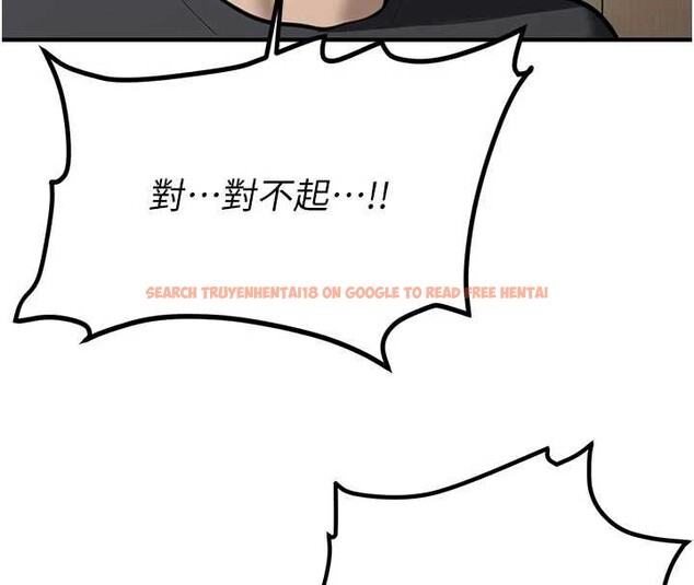 查看漫画新生老司機 - 第12話-學生會長的真心告白 - tymanga.com中的4051170图片