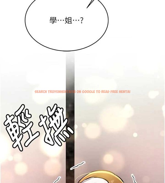 查看漫画新生老司機 - 第12話-學生會長的真心告白 - tymanga.com中的4051173图片