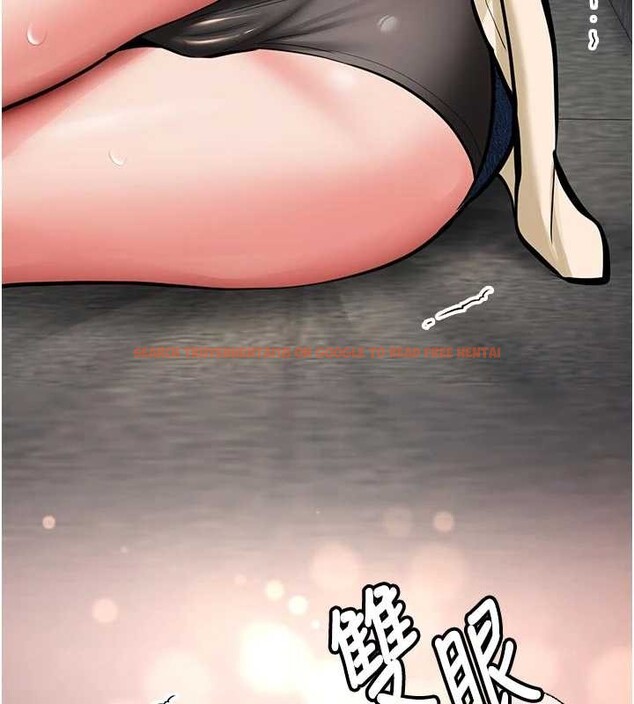 查看漫画新生老司機 - 第12話-學生會長的真心告白 - tymanga.com中的4051175图片