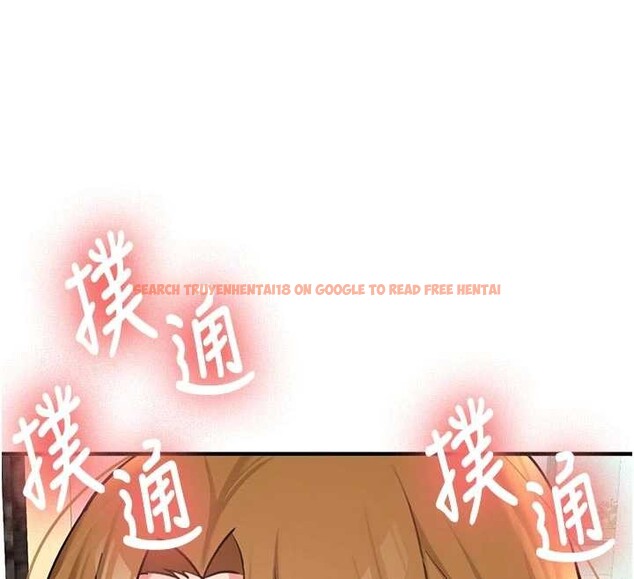 查看漫画新生老司機 - 第12話-學生會長的真心告白 - tymanga.com中的4051205图片