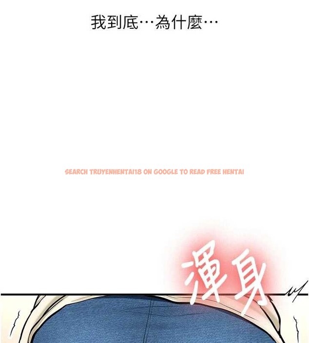 查看漫画新生老司機 - 第12話-學生會長的真心告白 - tymanga.com中的4051210图片