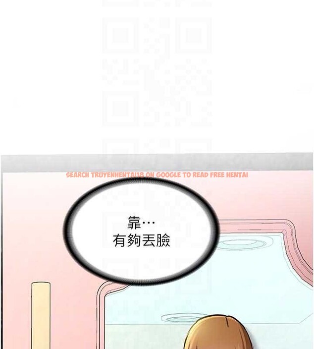 查看漫画新生老司機 - 第12話-學生會長的真心告白 - tymanga.com中的4051214图片