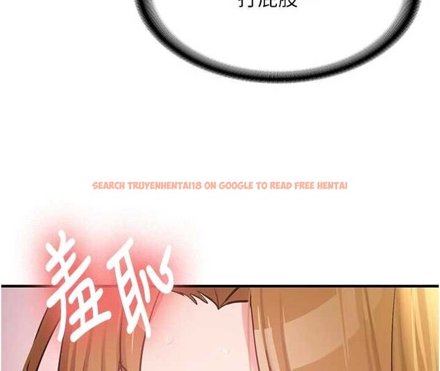 查看漫画新生老司機 - 第12話-學生會長的真心告白 - tymanga.com中的4051220图片