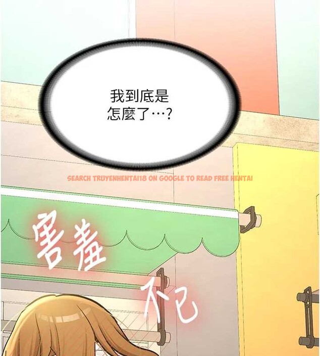 查看漫画新生老司機 - 第12話-學生會長的真心告白 - tymanga.com中的4051225图片