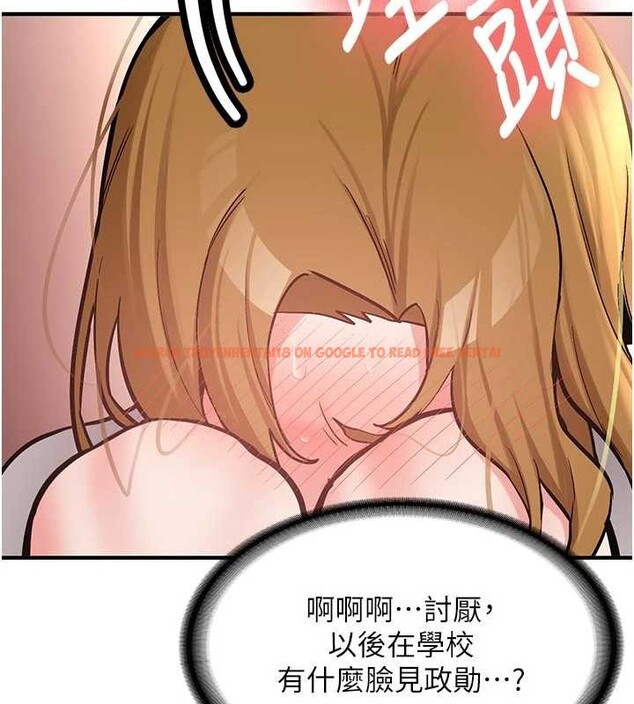 查看漫画新生老司機 - 第12話-學生會長的真心告白 - tymanga.com中的4051232图片