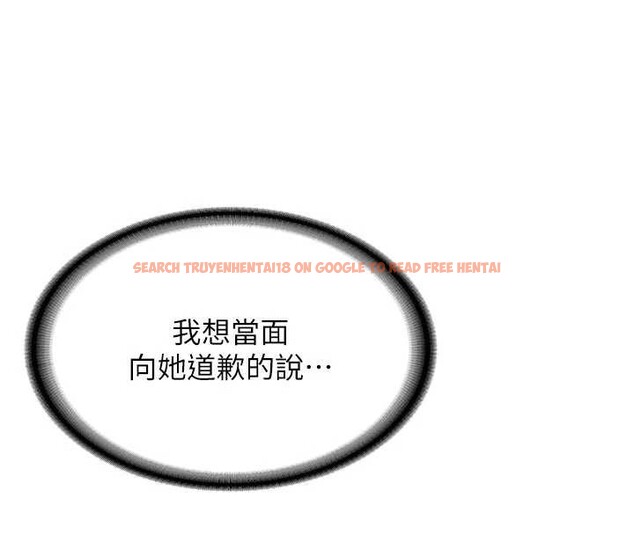 查看漫画新生老司機 - 第12話-學生會長的真心告白 - tymanga.com中的4051237图片