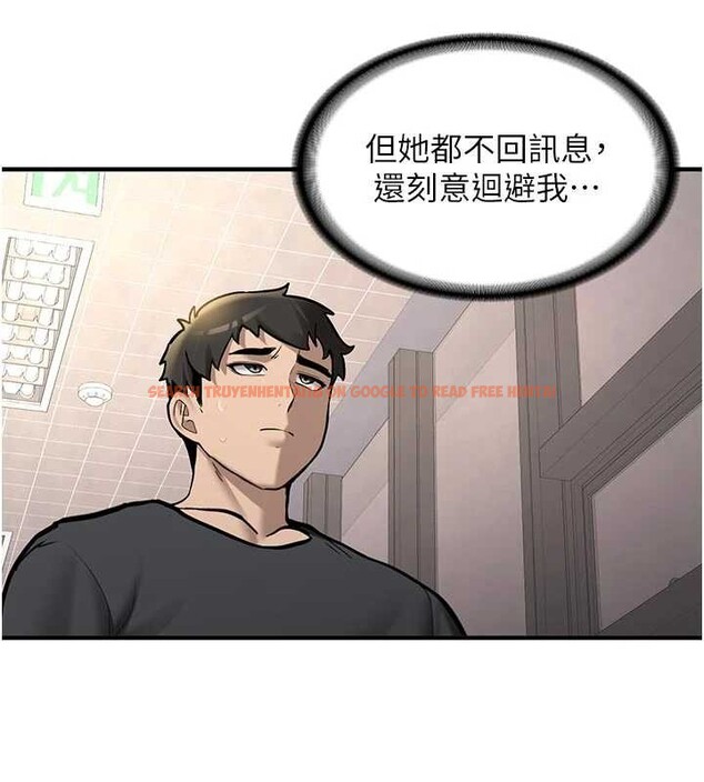 查看漫画新生老司機 - 第12話-學生會長的真心告白 - tymanga.com中的4051238图片