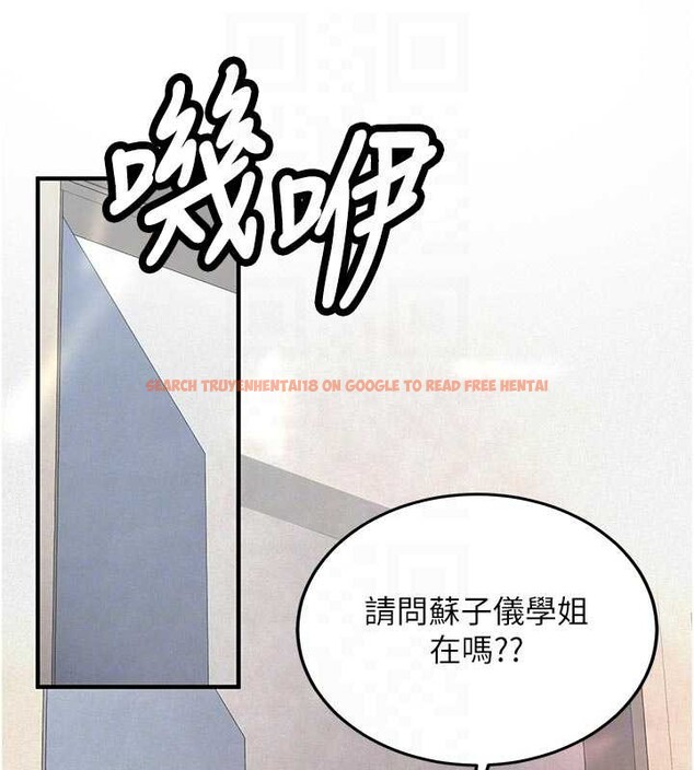 查看漫画新生老司機 - 第12話-學生會長的真心告白 - tymanga.com中的4051242图片