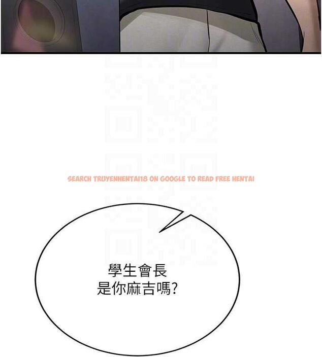 查看漫画新生老司機 - 第12話-學生會長的真心告白 - tymanga.com中的4051244图片