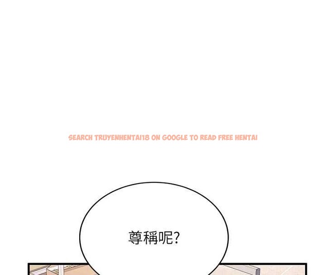 查看漫画新生老司機 - 第12話-學生會長的真心告白 - tymanga.com中的4051245图片