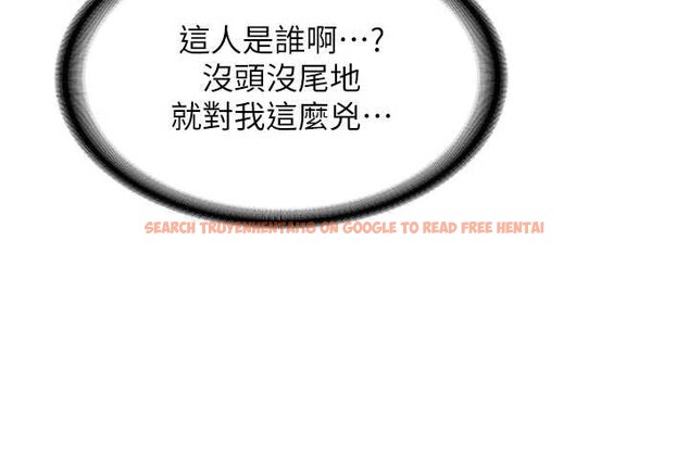 查看漫画新生老司機 - 第12話-學生會長的真心告白 - tymanga.com中的4051247图片