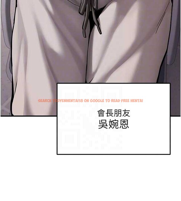 查看漫画新生老司機 - 第12話-學生會長的真心告白 - tymanga.com中的4051250图片