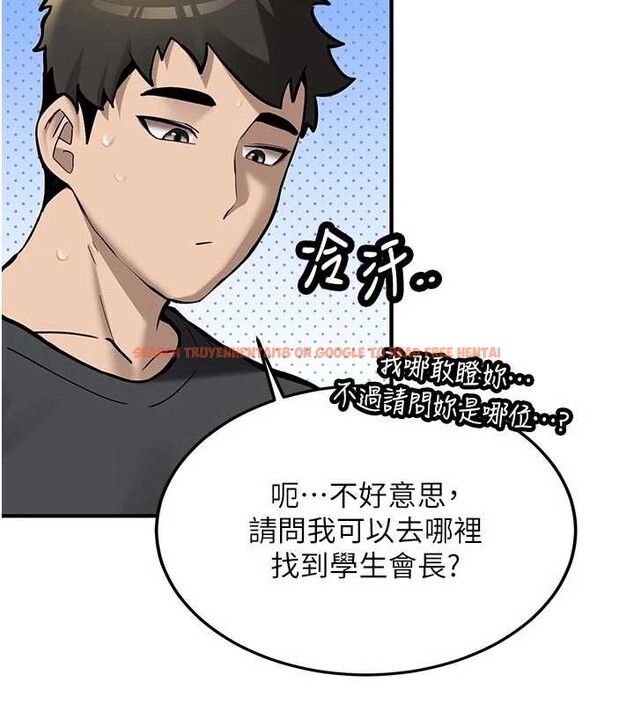 查看漫画新生老司機 - 第12話-學生會長的真心告白 - tymanga.com中的4051252图片