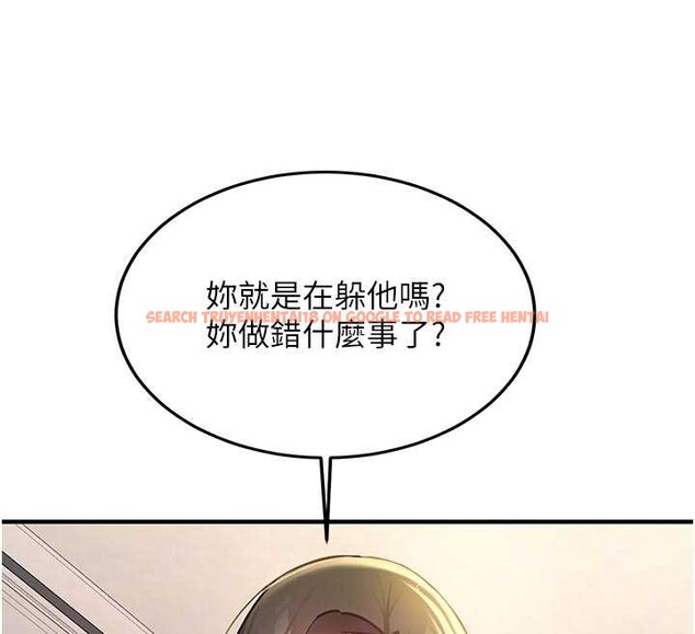 查看漫画新生老司機 - 第12話-學生會長的真心告白 - tymanga.com中的4051259图片