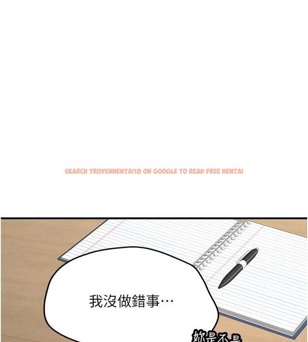 查看漫画新生老司機 - 第12話-學生會長的真心告白 - tymanga.com中的4051262图片