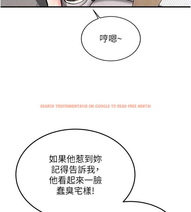 查看漫画新生老司機 - 第12話-學生會長的真心告白 - tymanga.com中的4051266图片