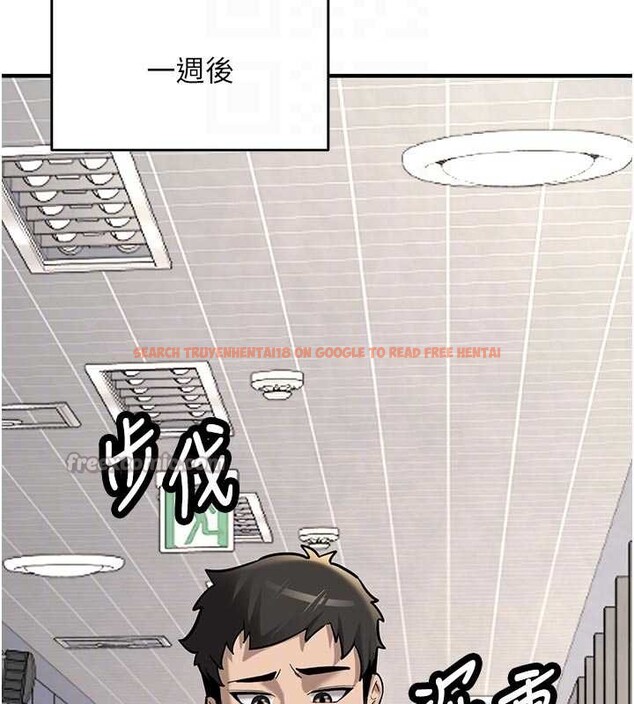 查看漫画新生老司機 - 第12話-學生會長的真心告白 - tymanga.com中的4051271图片