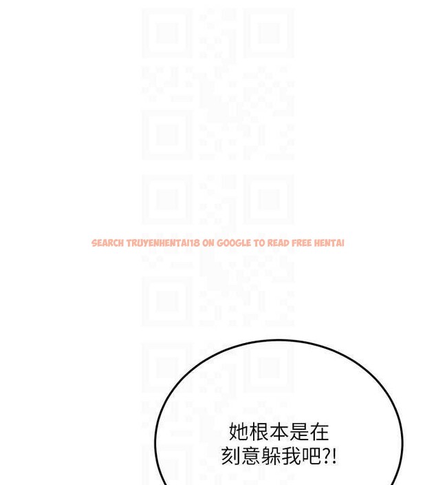 查看漫画新生老司機 - 第12話-學生會長的真心告白 - tymanga.com中的4051277图片