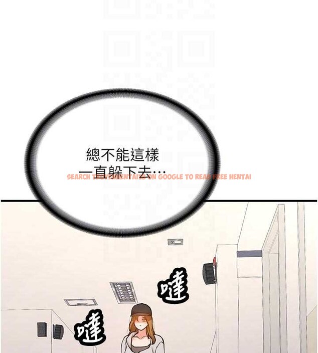 查看漫画新生老司機 - 第12話-學生會長的真心告白 - tymanga.com中的4051284图片