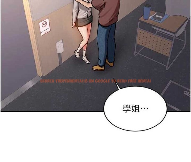 查看漫画新生老司機 - 第12話-學生會長的真心告白 - tymanga.com中的4051289图片