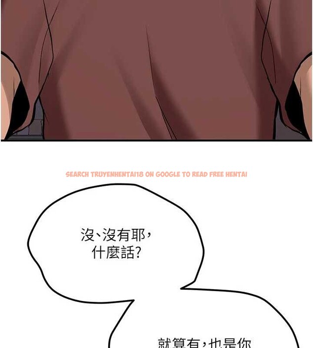 查看漫画新生老司機 - 第12話-學生會長的真心告白 - tymanga.com中的4051295图片