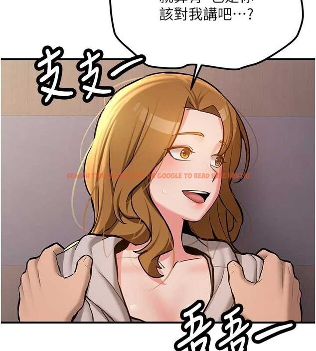 查看漫画新生老司機 - 第12話-學生會長的真心告白 - tymanga.com中的4051296图片