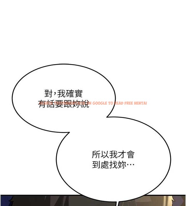 查看漫画新生老司機 - 第12話-學生會長的真心告白 - tymanga.com中的4051298图片