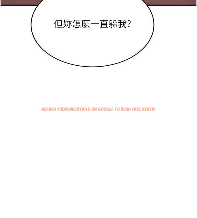 查看漫画新生老司機 - 第12話-學生會長的真心告白 - tymanga.com中的4051300图片