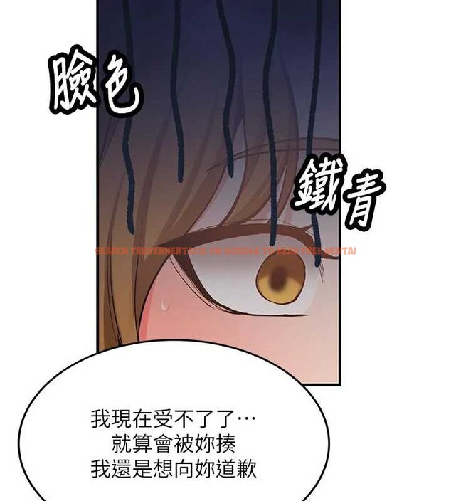 查看漫画新生老司機 - 第12話-學生會長的真心告白 - tymanga.com中的4051302图片