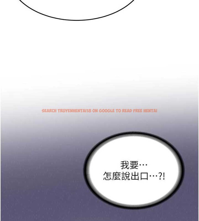 查看漫画新生老司機 - 第12話-學生會長的真心告白 - tymanga.com中的4051303图片