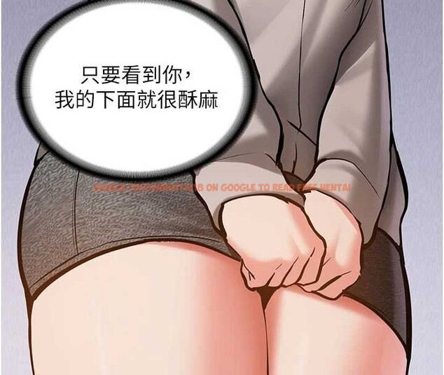 查看漫画新生老司機 - 第12話-學生會長的真心告白 - tymanga.com中的4051305图片