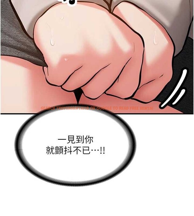 查看漫画新生老司機 - 第12話-學生會長的真心告白 - tymanga.com中的4051307图片