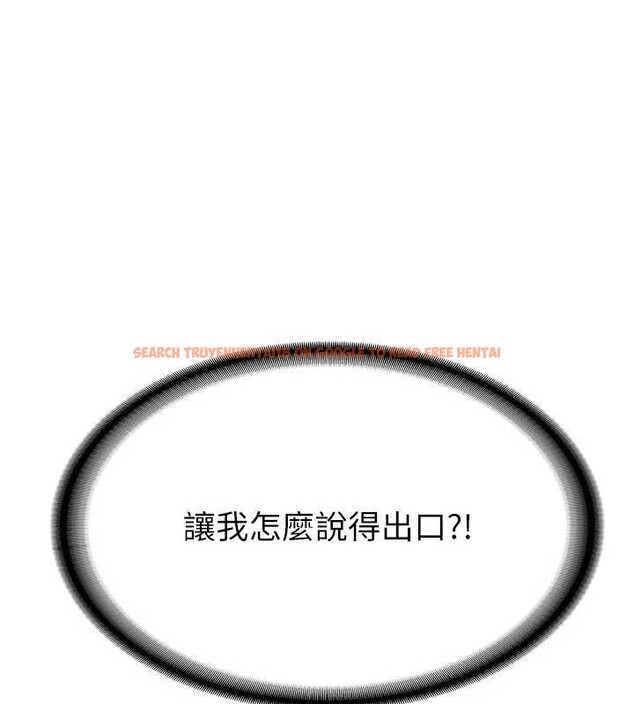 查看漫画新生老司機 - 第12話-學生會長的真心告白 - tymanga.com中的4051308图片