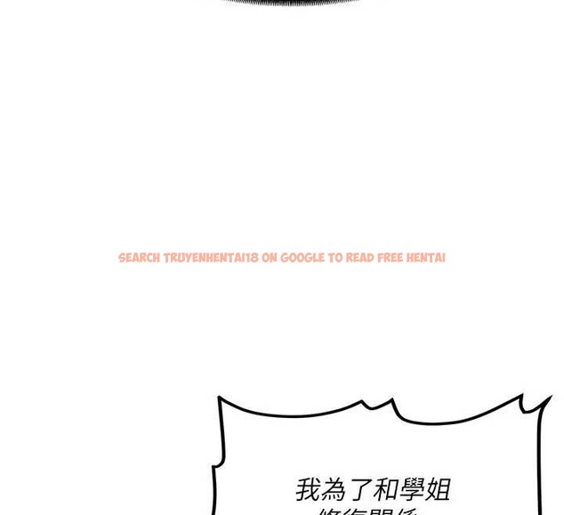 查看漫画新生老司機 - 第12話-學生會長的真心告白 - tymanga.com中的4051309图片