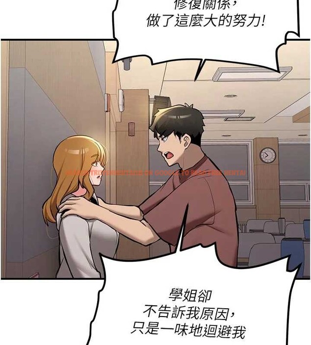 查看漫画新生老司機 - 第12話-學生會長的真心告白 - tymanga.com中的4051310图片