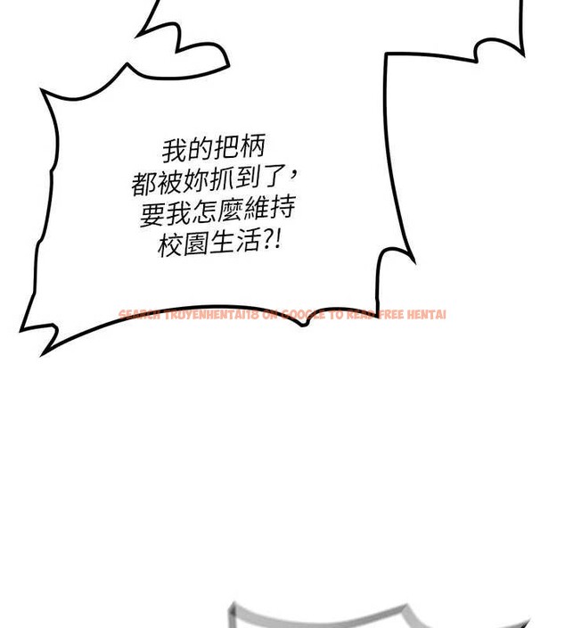 查看漫画新生老司機 - 第12話-學生會長的真心告白 - tymanga.com中的4051311图片