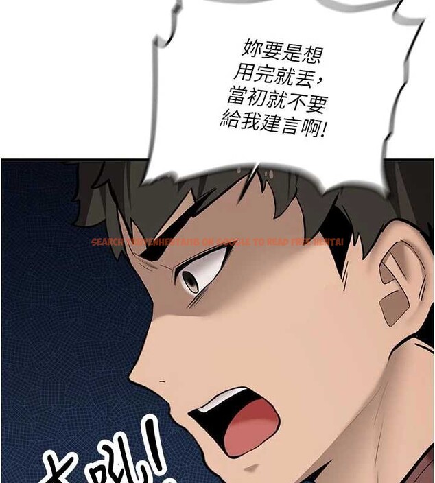 查看漫画新生老司機 - 第12話-學生會長的真心告白 - tymanga.com中的4051312图片