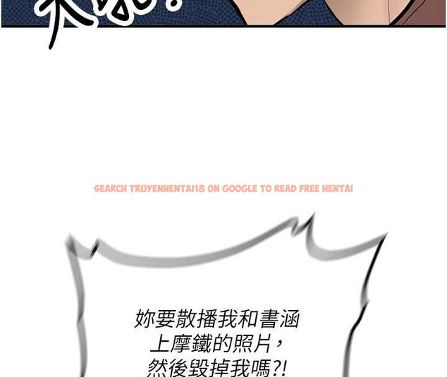 查看漫画新生老司機 - 第12話-學生會長的真心告白 - tymanga.com中的4051313图片