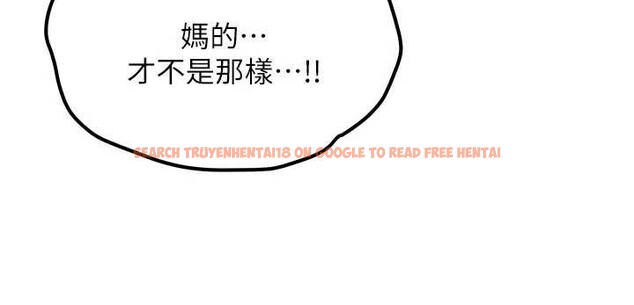 查看漫画新生老司機 - 第12話-學生會長的真心告白 - tymanga.com中的4051315图片