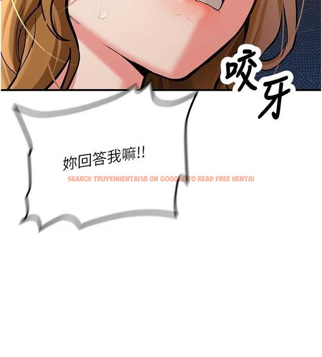 查看漫画新生老司機 - 第12話-學生會長的真心告白 - tymanga.com中的4051317图片