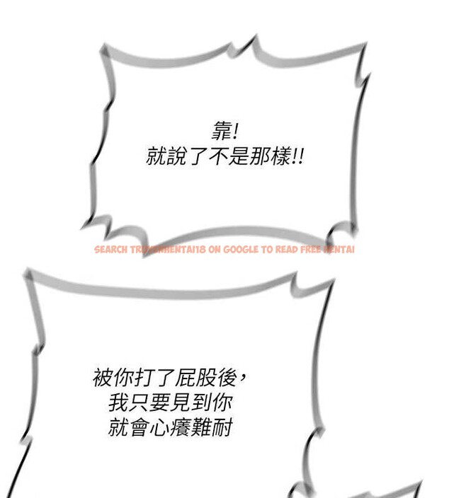 查看漫画新生老司機 - 第12話-學生會長的真心告白 - tymanga.com中的4051318图片