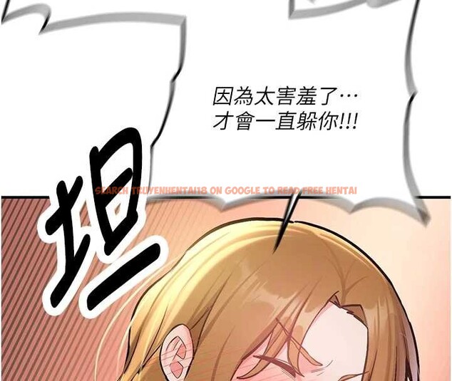 查看漫画新生老司機 - 第12話-學生會長的真心告白 - tymanga.com中的4051319图片