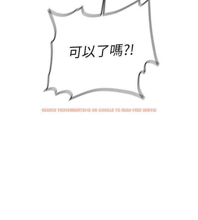 查看漫画新生老司機 - 第12話-學生會長的真心告白 - tymanga.com中的4051321图片