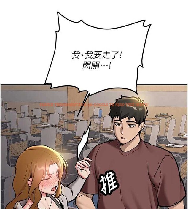 查看漫画新生老司機 - 第12話-學生會長的真心告白 - tymanga.com中的4051330图片